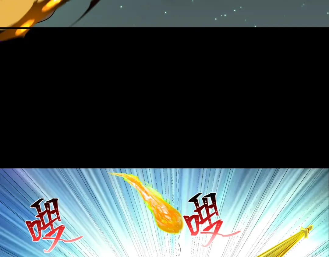 第216话 蓬莱危机！ 第102页