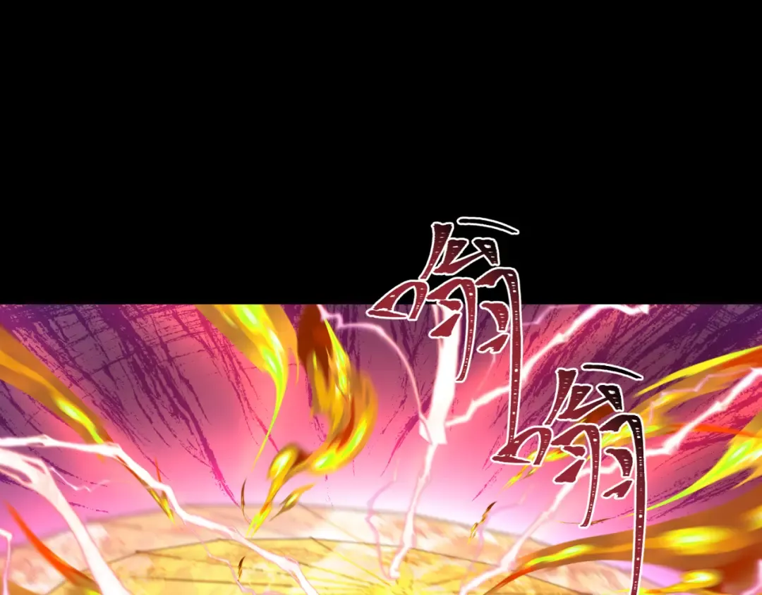 第216话 蓬莱危机！ 第105页