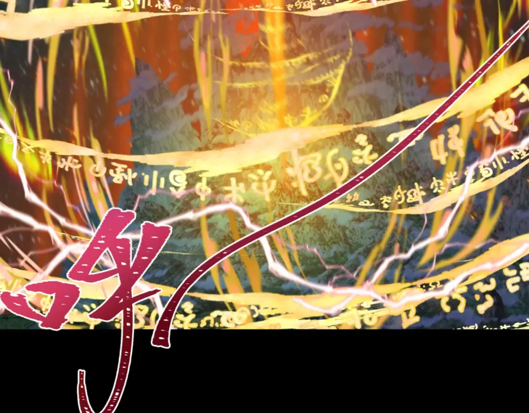 第216话 蓬莱危机！ 第117页