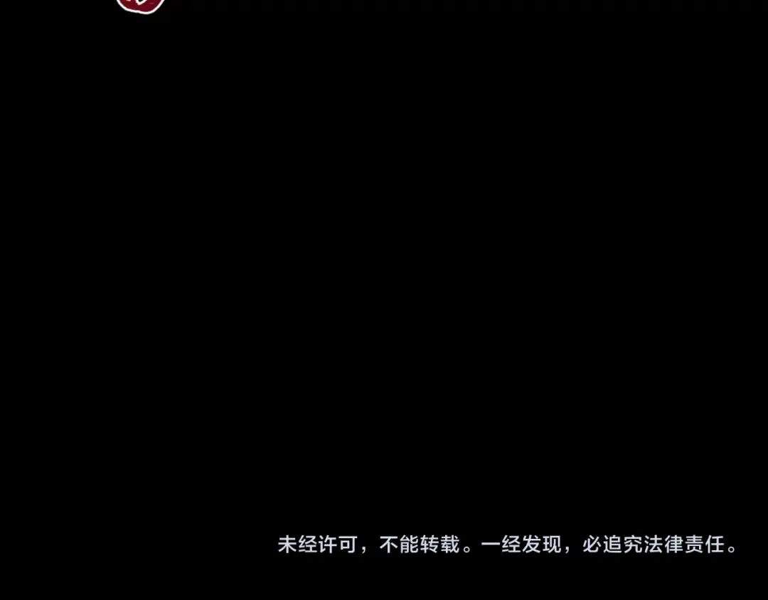 第216话 蓬莱危机！ 第118页