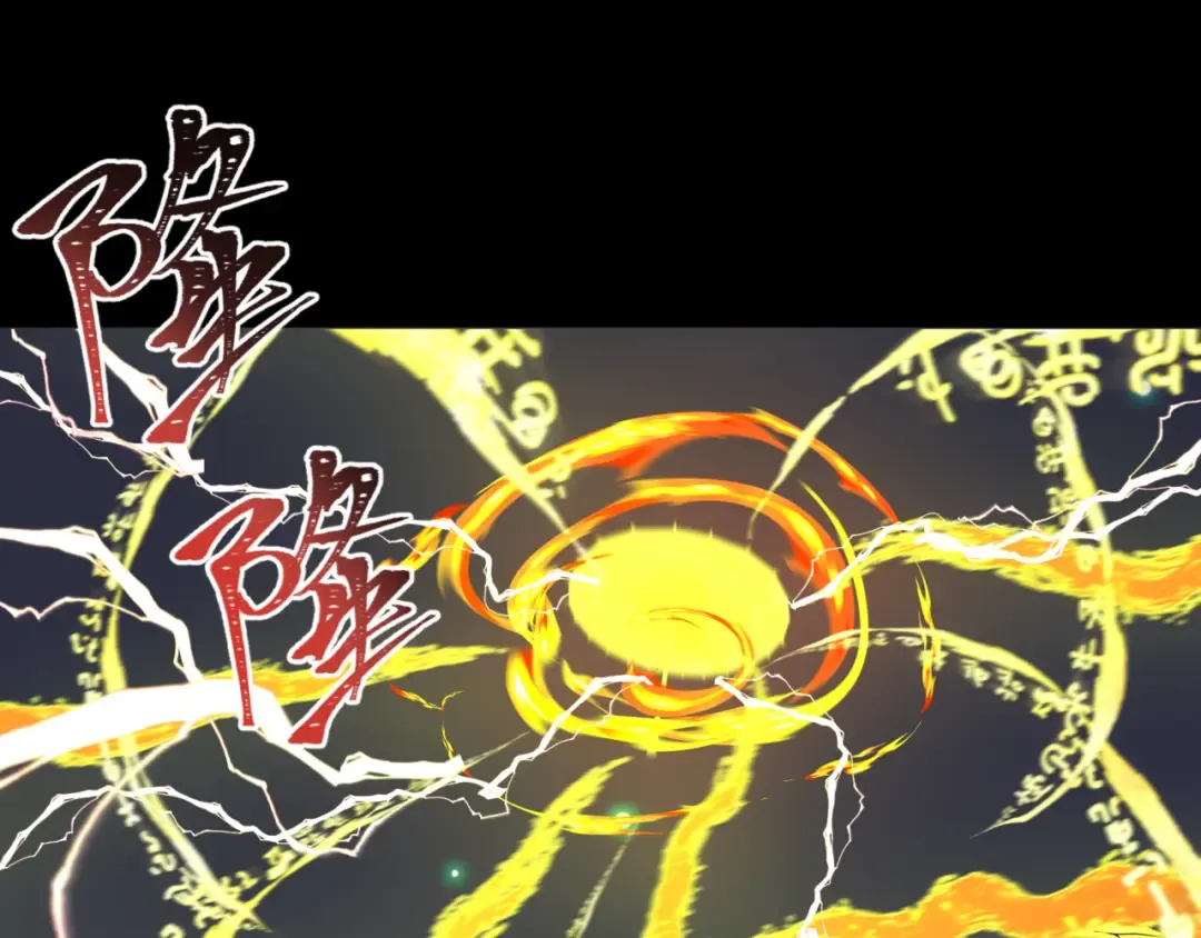 第217话 林风的决断！ 第5页