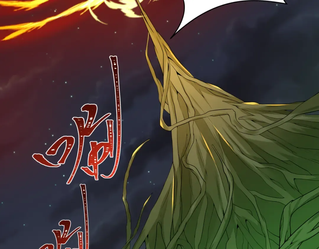 第217话 林风的决断！ 第10页