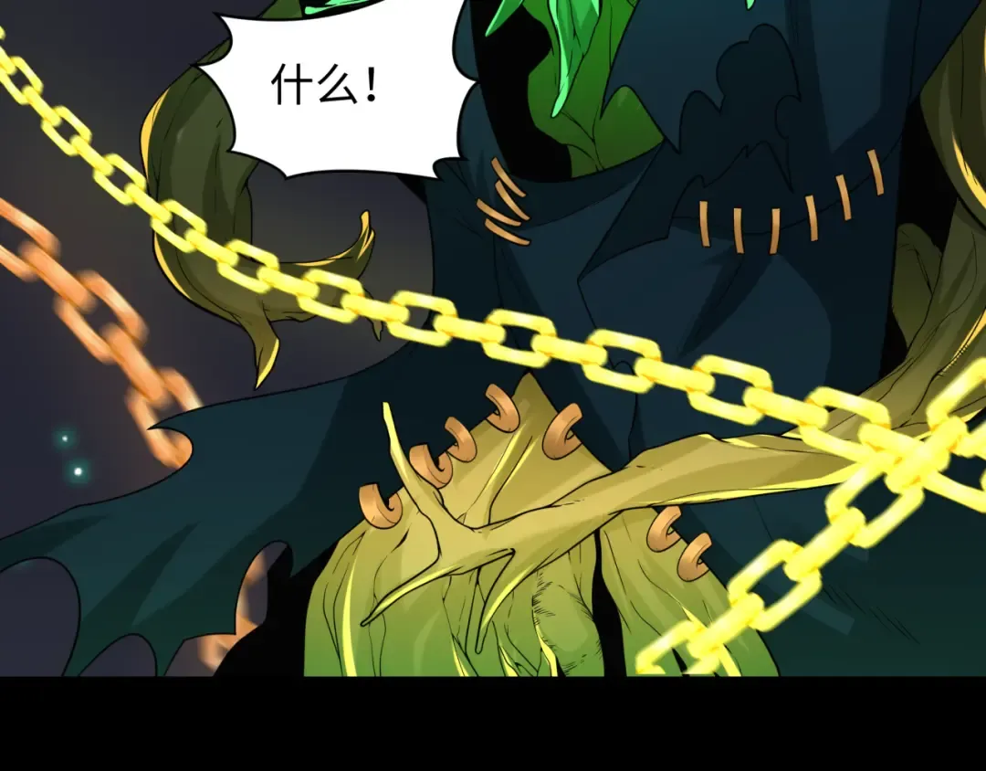 第217话 林风的决断！ 第23页