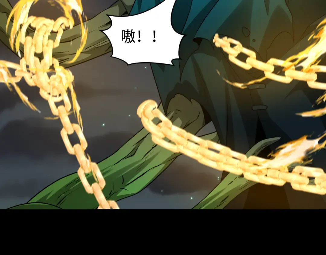 第217话 林风的决断！ 第37页
