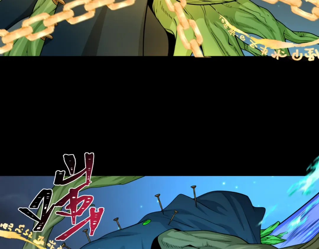 第217话 林风的决断！ 第47页