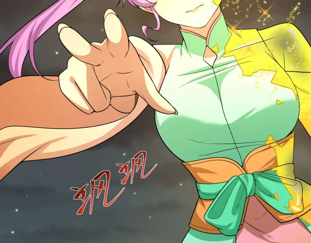 第217话 林风的决断！ 第53页