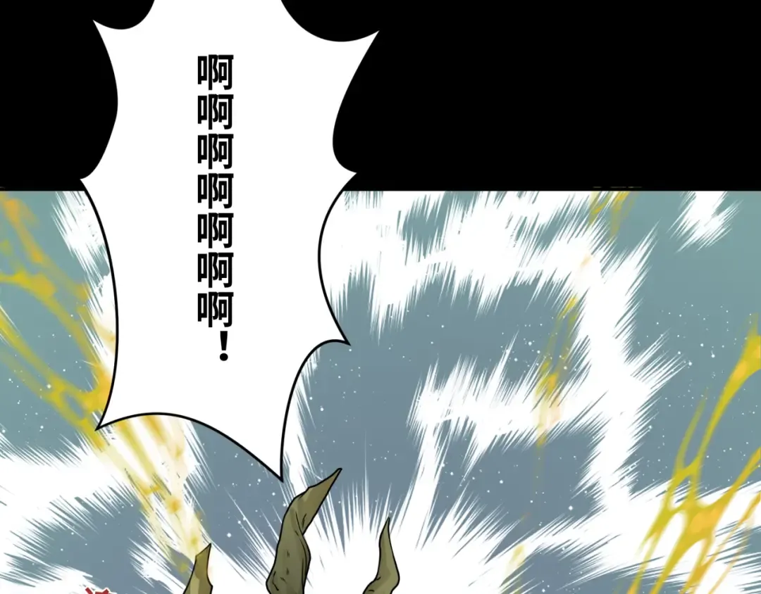 第217话 林风的决断！ 第68页