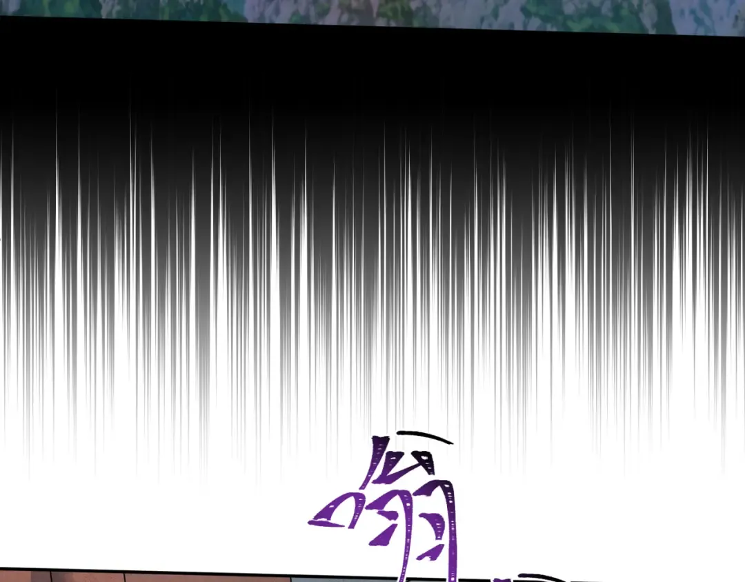 第217话 林风的决断！ 第77页