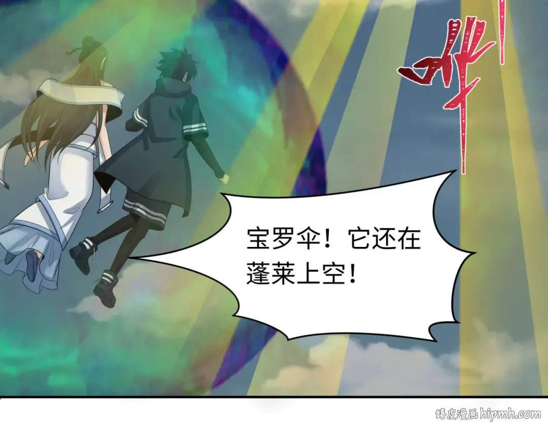 第217话 林风的决断！ 第104页