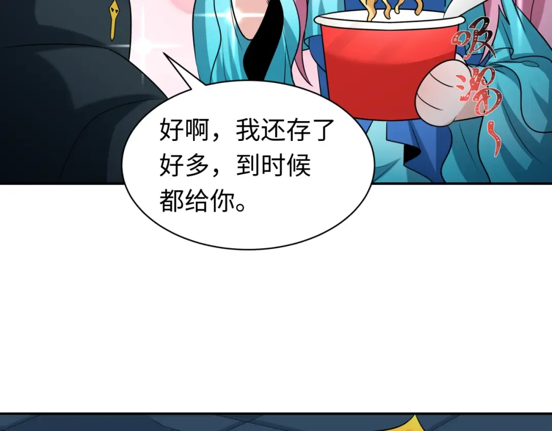 第218话 奇怪的树人！ 第15页