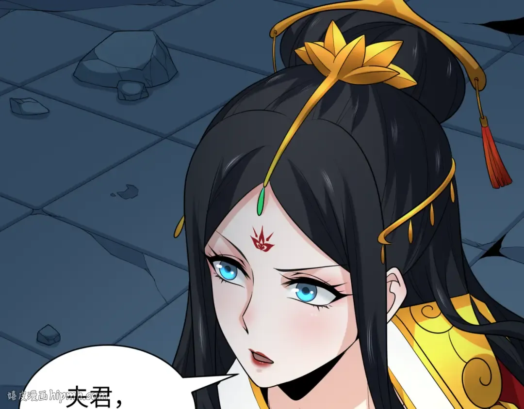 第218话 奇怪的树人！ 第16页