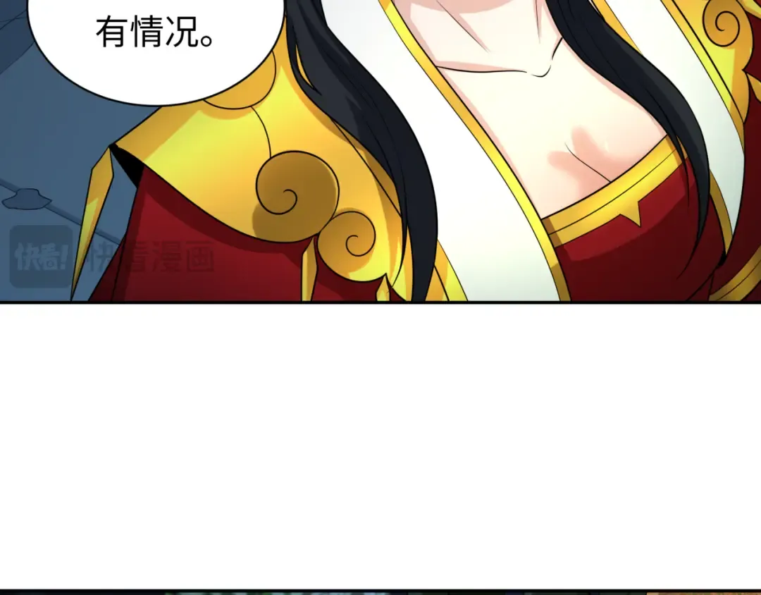 第218话 奇怪的树人！ 第17页