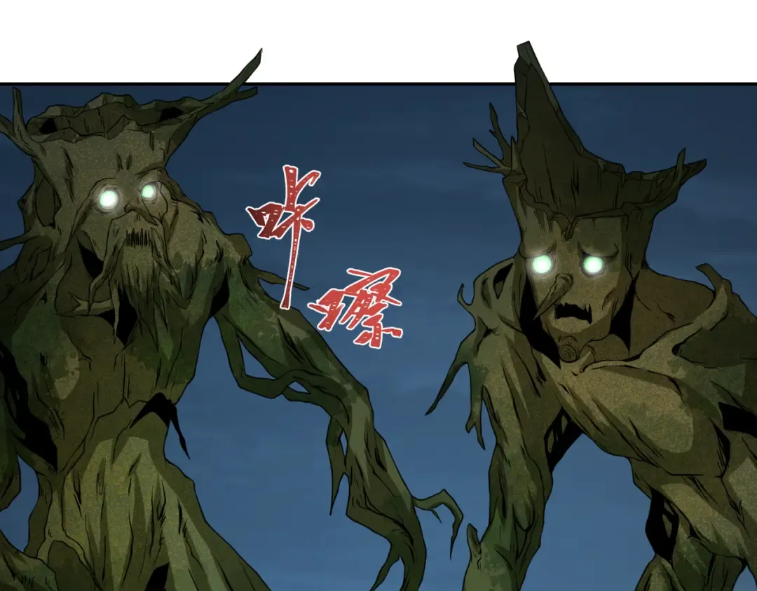 第218话 奇怪的树人！ 第20页