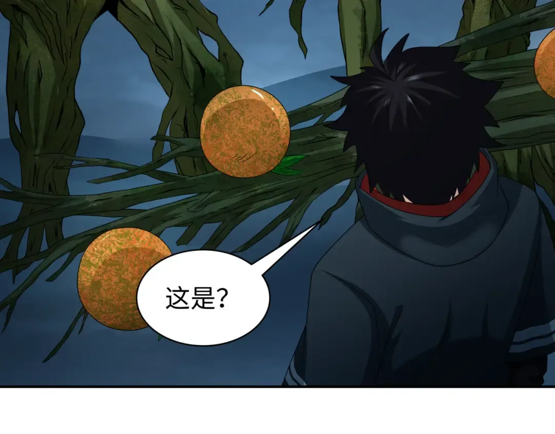 第218话 奇怪的树人！ 第21页