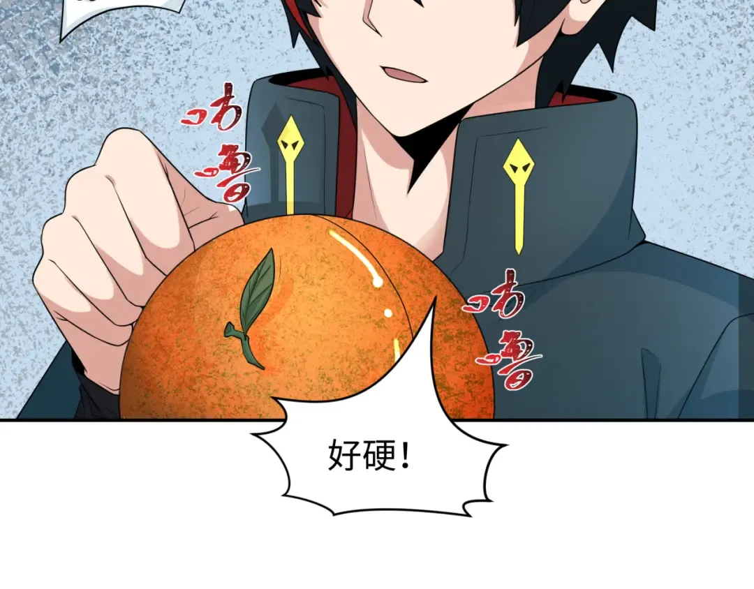 第218话 奇怪的树人！ 第26页