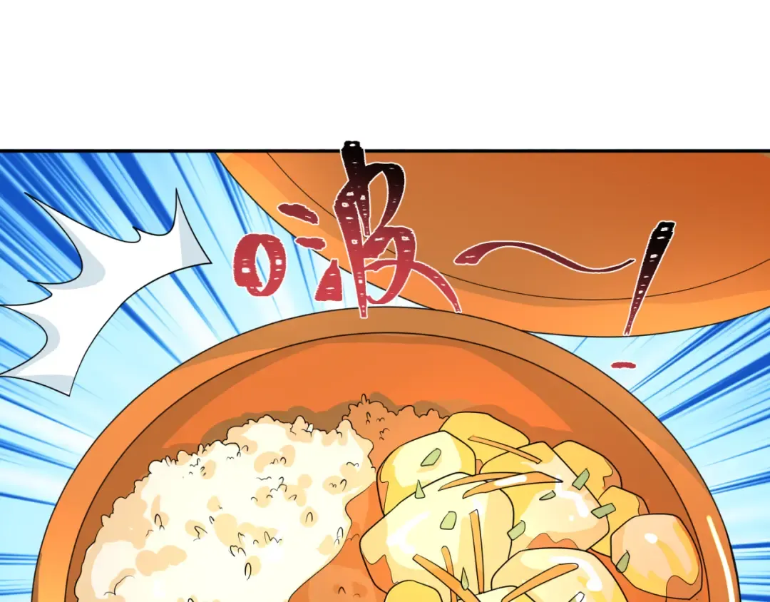 第218话 奇怪的树人！ 第27页