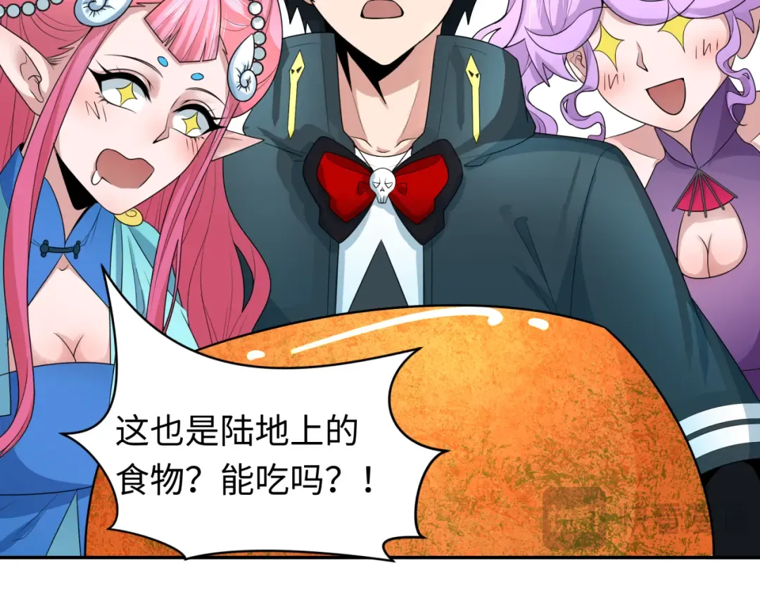 第218话 奇怪的树人！ 第30页