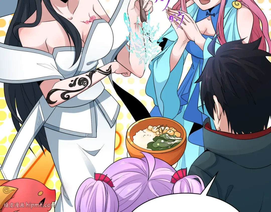 第218话 奇怪的树人！ 第32页