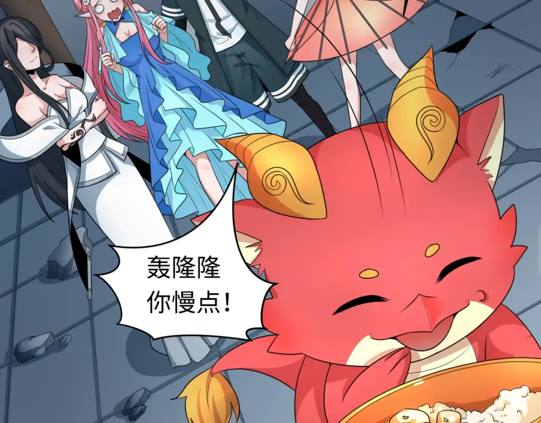 第218话 奇怪的树人！ 第34页
