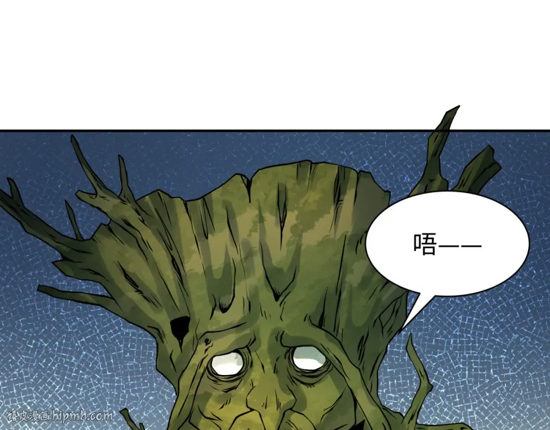 第218话 奇怪的树人！ 第40页