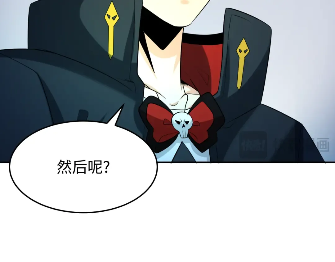 第218话 奇怪的树人！ 第46页