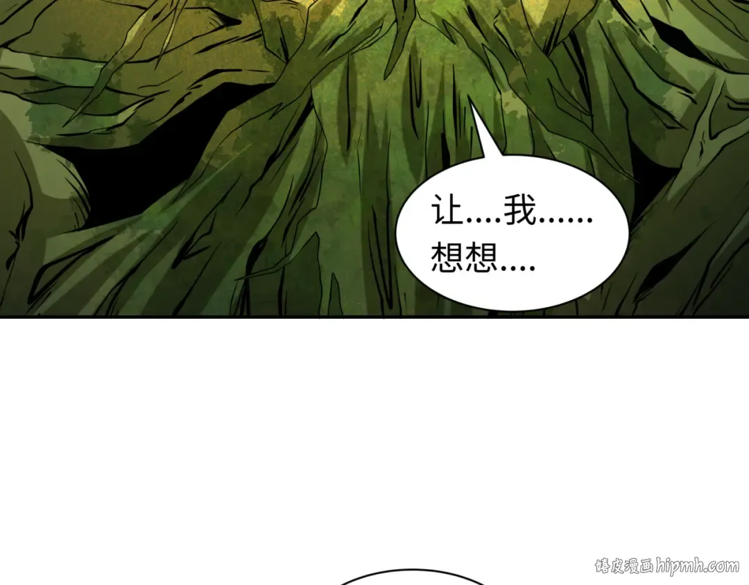 第218话 奇怪的树人！ 第48页