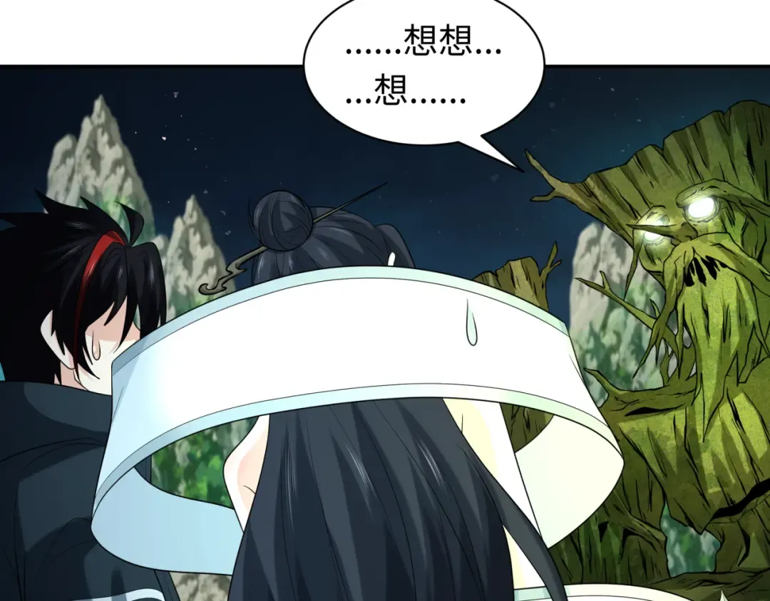 第218话 奇怪的树人！ 第49页