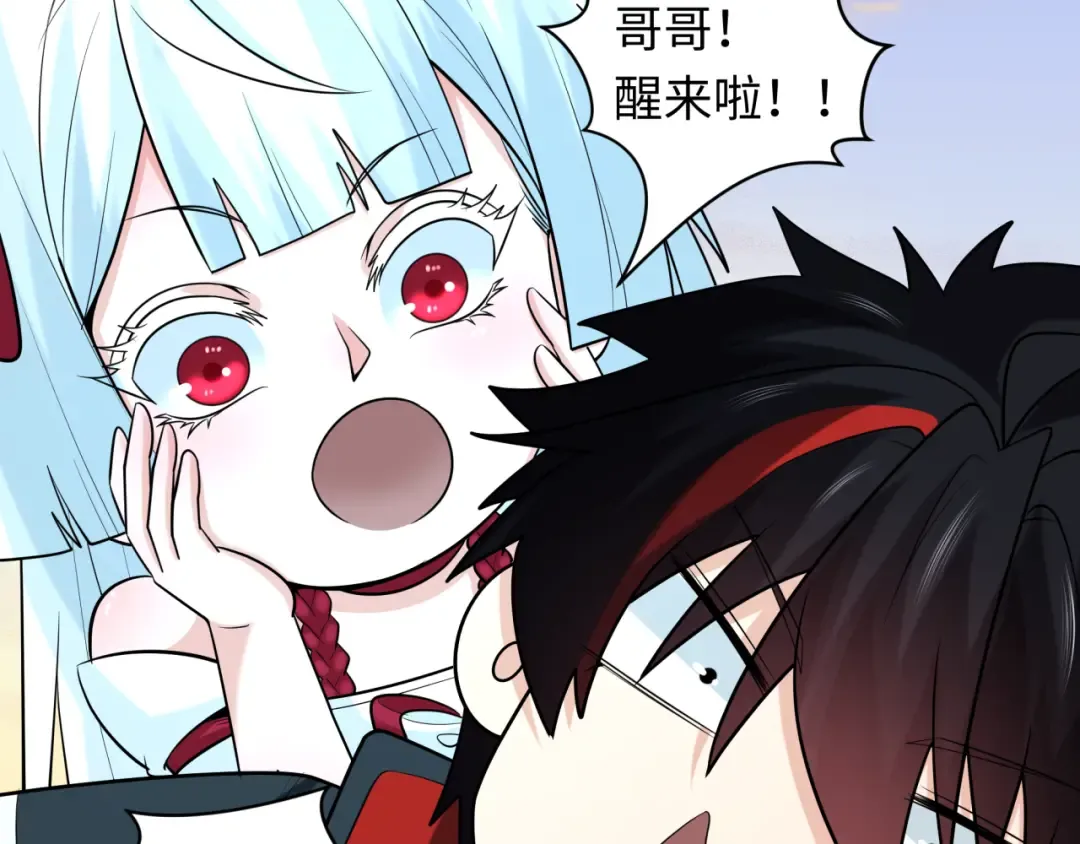 第218话 奇怪的树人！ 第62页