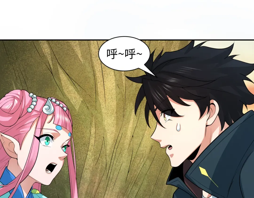 第218话 奇怪的树人！ 第65页