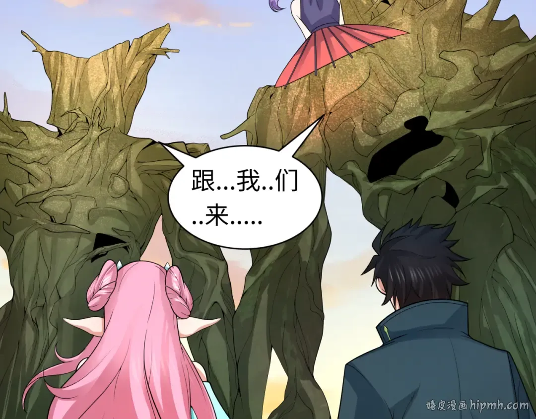 第218话 奇怪的树人！ 第72页