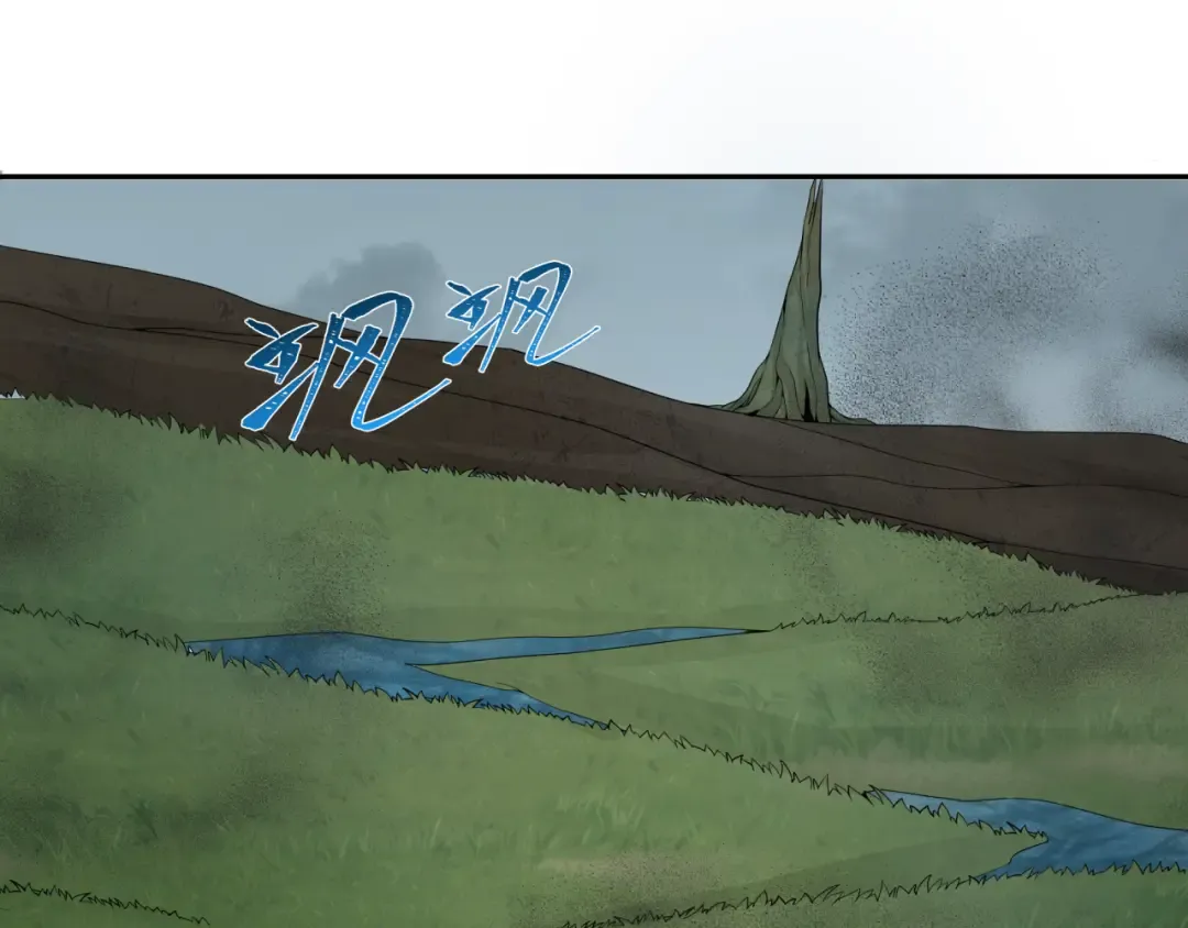 第218话 奇怪的树人！ 第75页