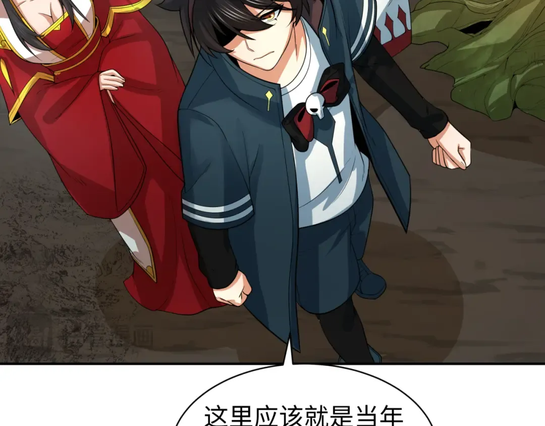 第218话 奇怪的树人！ 第78页