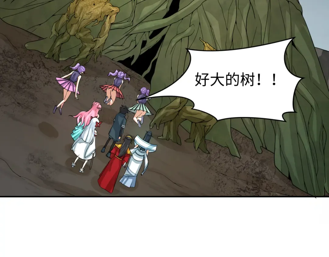 第218话 奇怪的树人！ 第81页