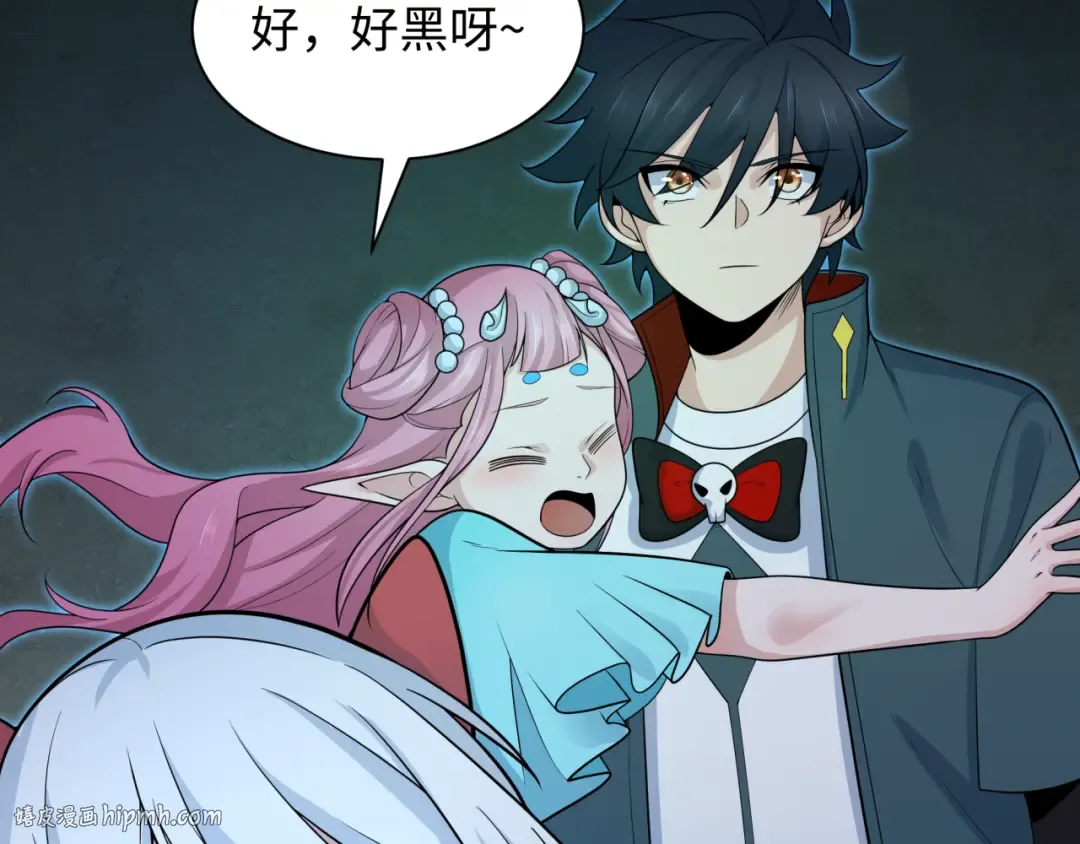 第218话 奇怪的树人！ 第88页