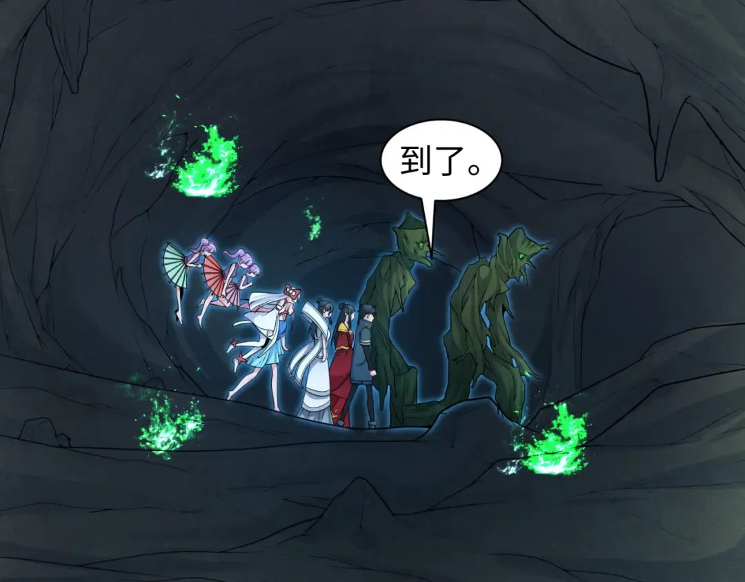 第218话 奇怪的树人！ 第91页
