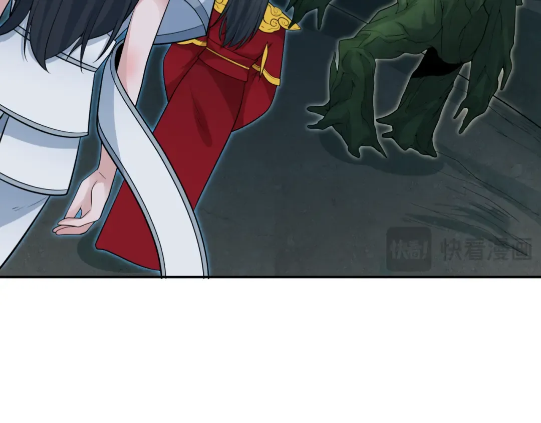 第218话 奇怪的树人！ 第94页