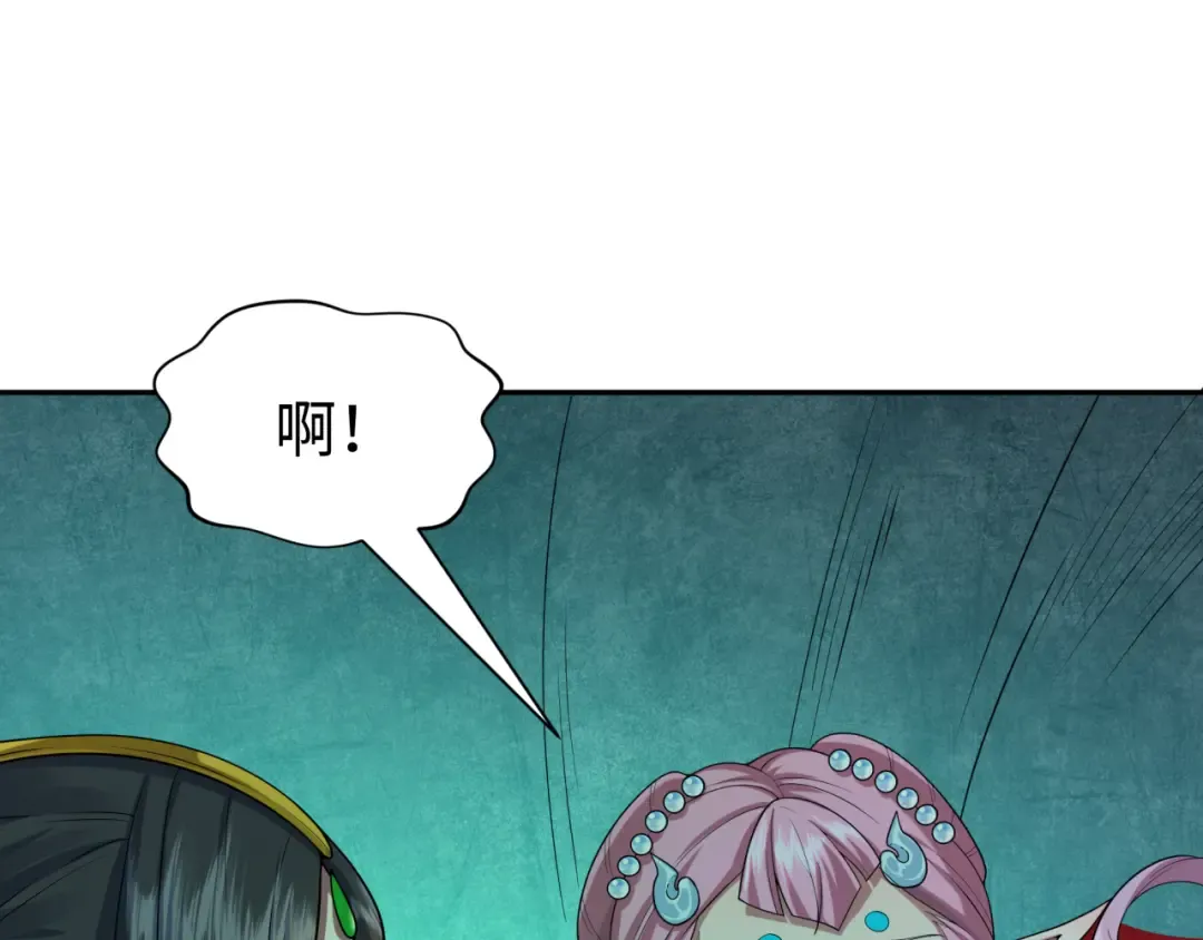 第218话 奇怪的树人！ 第103页