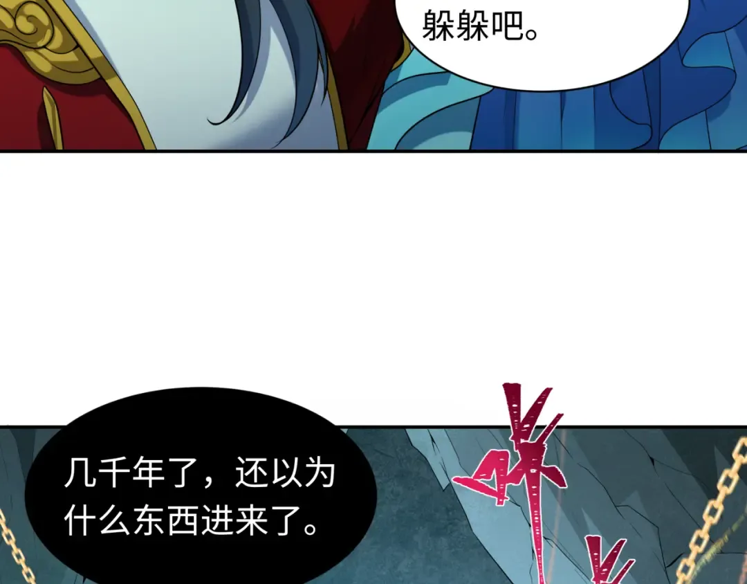 第218话 奇怪的树人！ 第105页