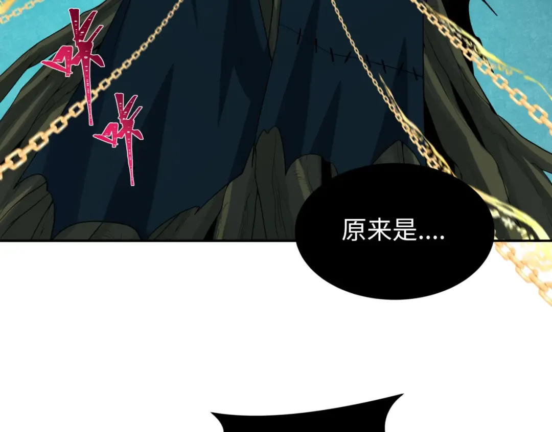 第218话 奇怪的树人！ 第107页