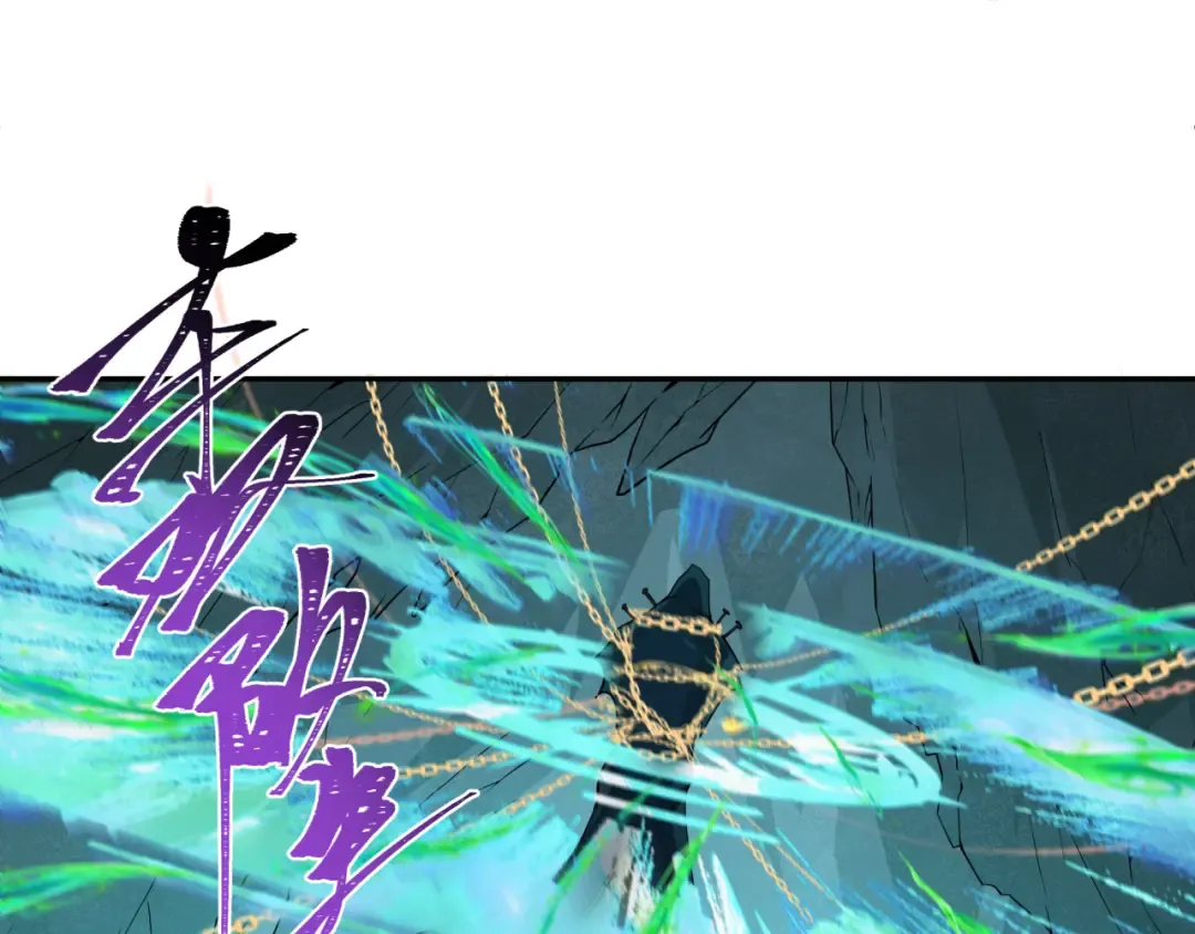 第218话 奇怪的树人！ 第110页