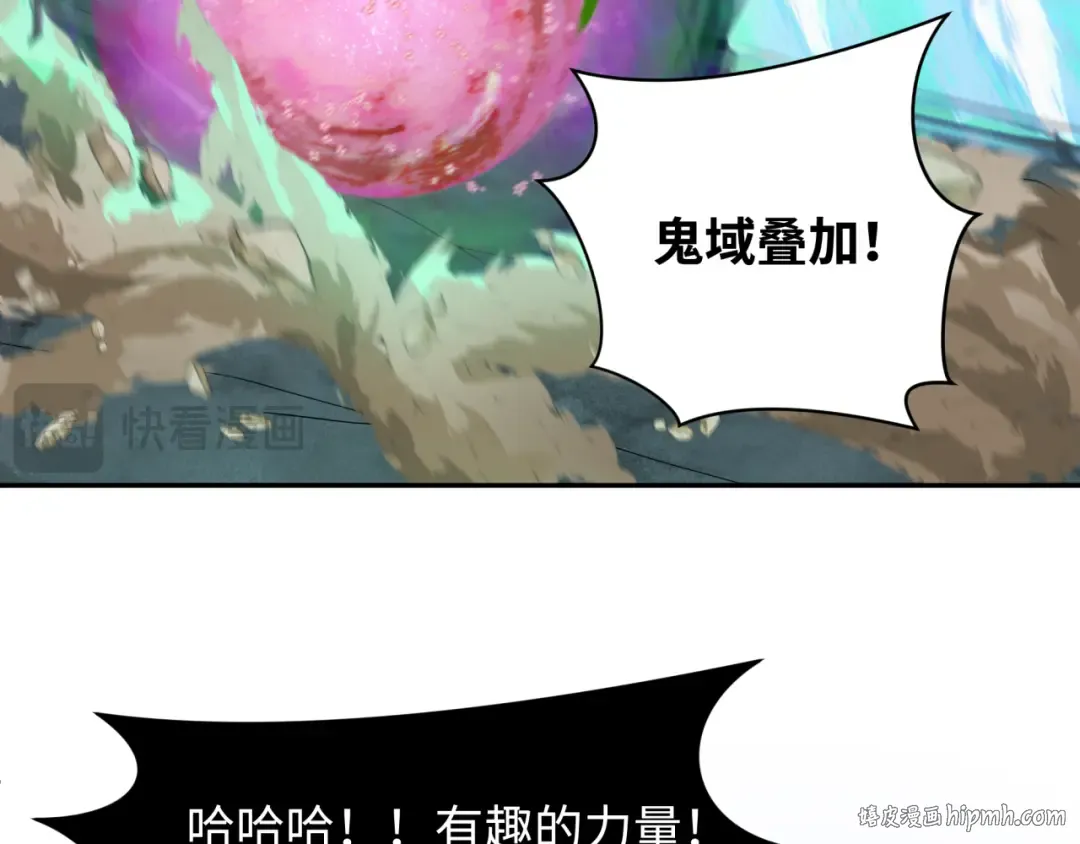 第218话 奇怪的树人！ 第112页
