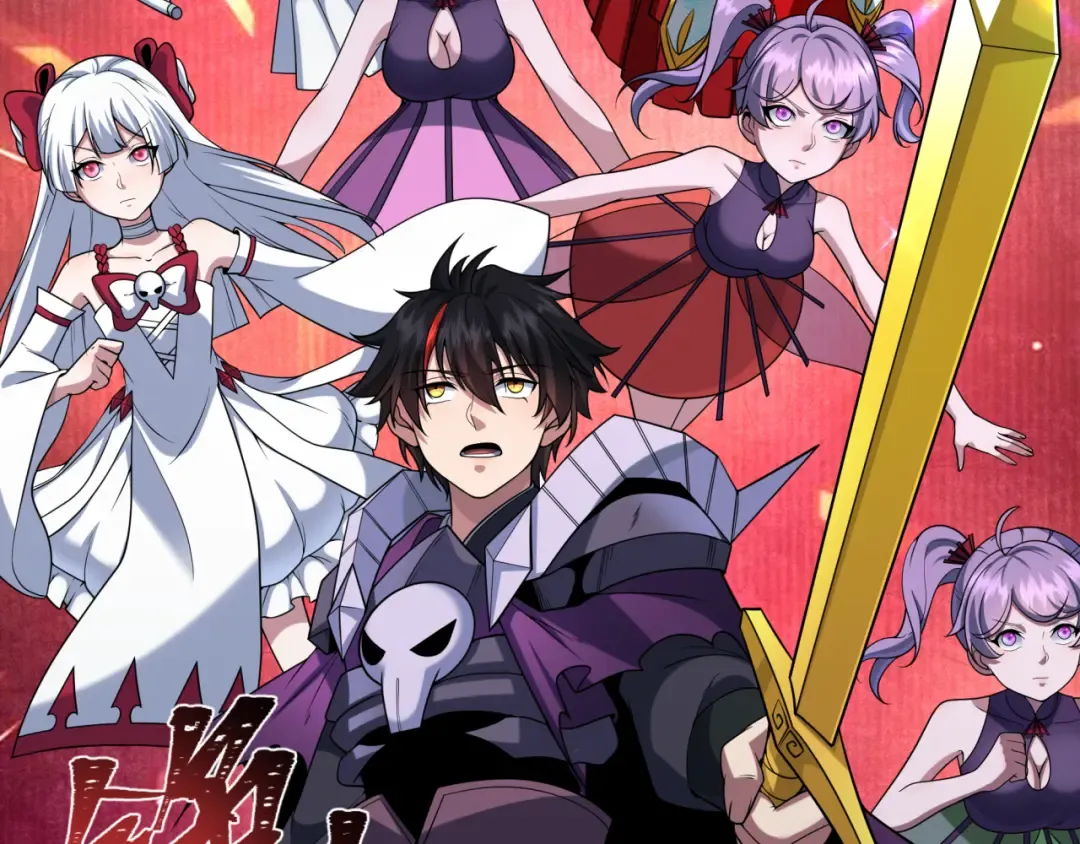 第218话 奇怪的树人！ 第116页