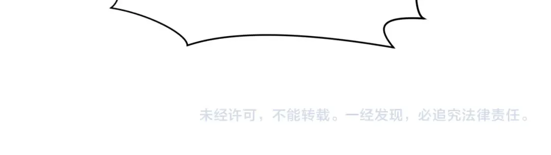 第218话 奇怪的树人！ 第118页