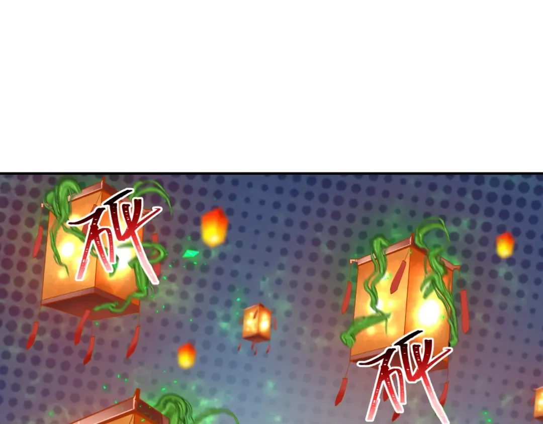 第219话 树人的身份！ 第17页