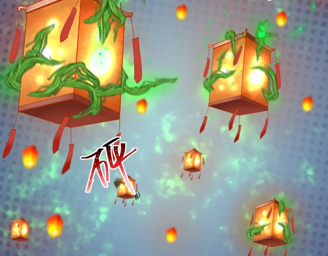 第219话 树人的身份！ 第18页