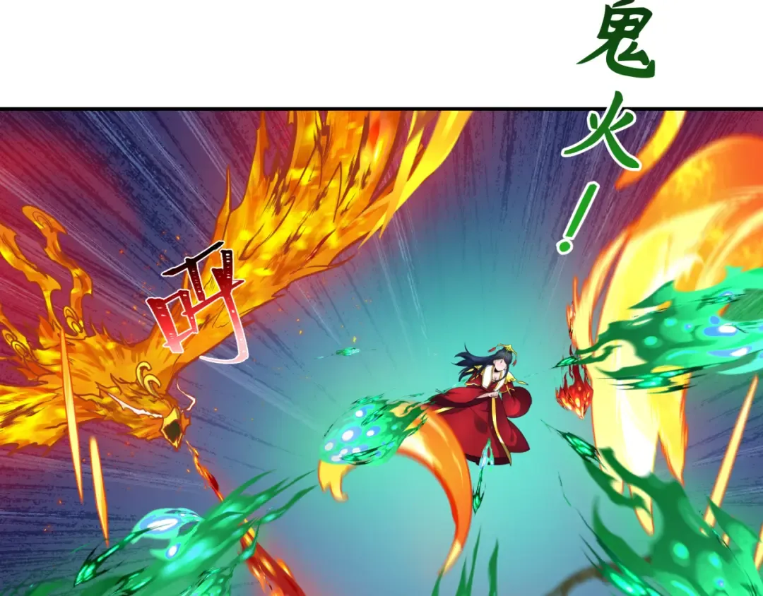 第219话 树人的身份！ 第22页