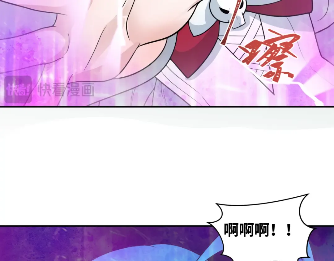 第219话 树人的身份！ 第31页