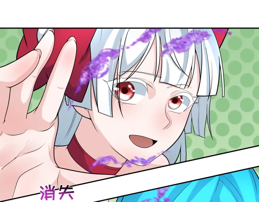 第219话 树人的身份！ 第38页