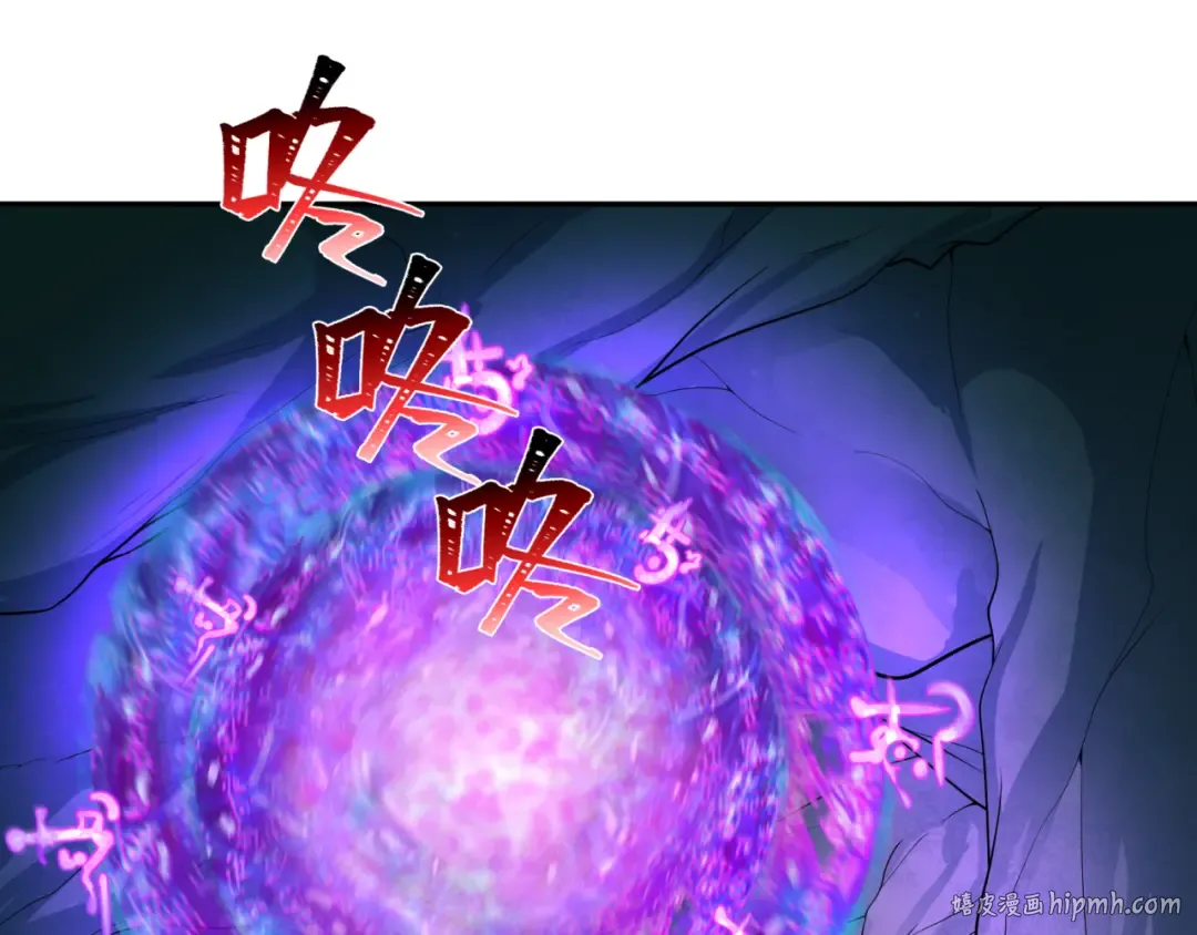 第219话 树人的身份！ 第40页