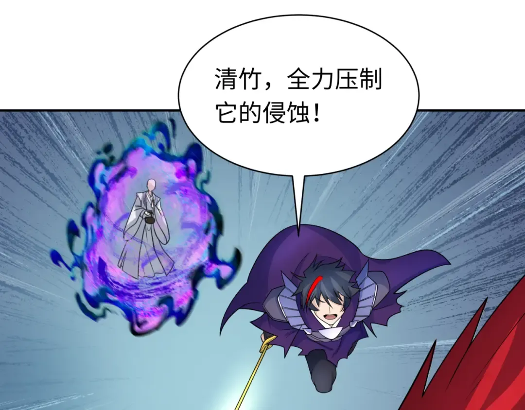 第219话 树人的身份！ 第52页